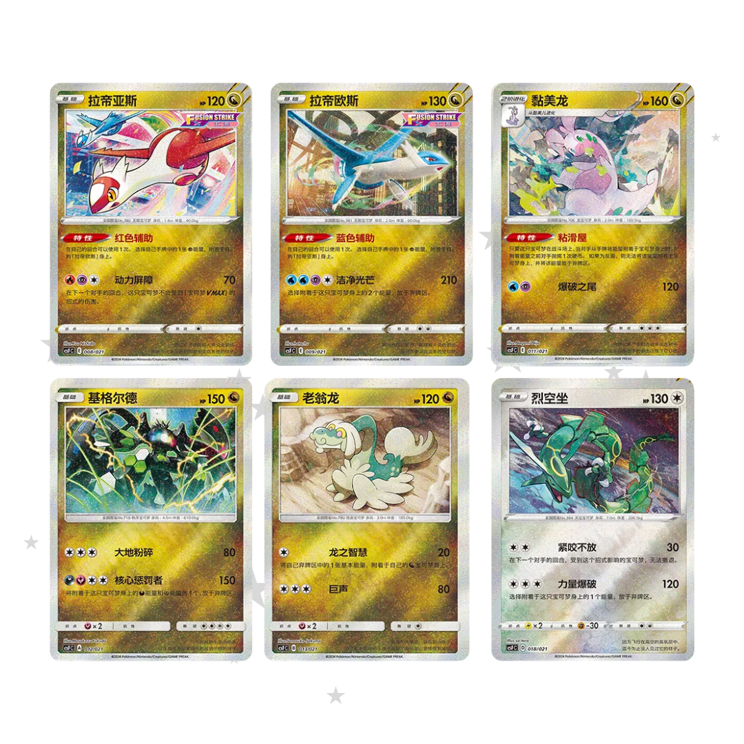 Pokémon S-Chinese Return of The Dragon Promo Pack CSFC (ROTD Box Exclusive) - ShuppetMaster TCG