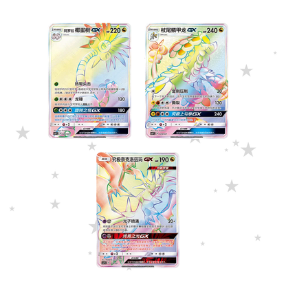 Pokémon S-Chinese Return of The Dragon Promo Pack CSFC (ROTD Box Exclusive) - ShuppetMaster TCG