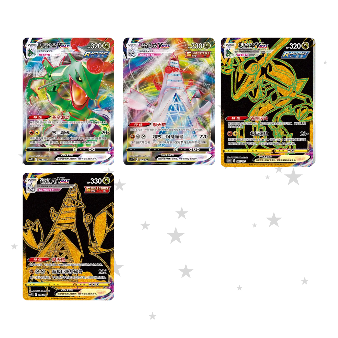 Pokémon S-Chinese Return of The Dragon Promo Pack CSFC (ROTD Box Exclusive) - ShuppetMaster TCG