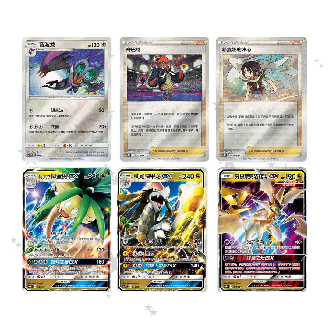 Pokémon S-Chinese Return of The Dragon Promo Pack CSFC (ROTD Box Exclusive) - ShuppetMaster TCG