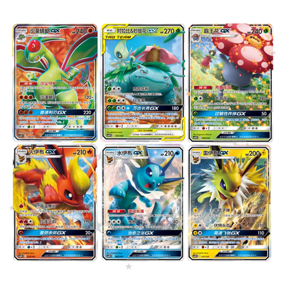 Pokemon S-Chinese Shining Synergy GX Starter Deck (CSM2DC) - ShuppetMaster TCG