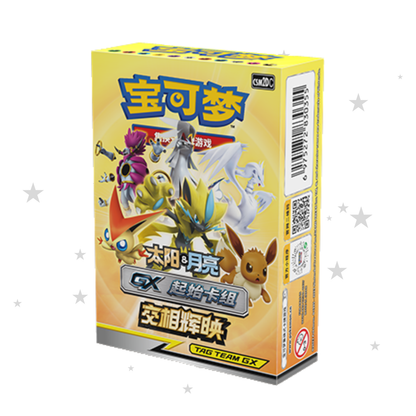 Pokemon S-Chinese Shining Synergy GX Starter Deck (CSM2DC) - ShuppetMaster TCG