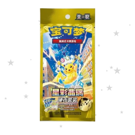Pokémon S-Chinese Stellar Crystal CSV8C Coin Set Pack - ShuppetMaster TCG