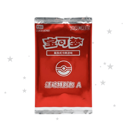 Pokémon S-Chinese Sun & Moon Special Event Package A - Promo Pack - ShuppetMaster TCG