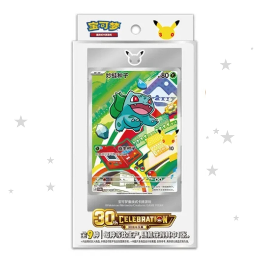 Pokémon S-Chinese TCG 30th Celebration First Partners 1 - ShuppetMaster TCG
