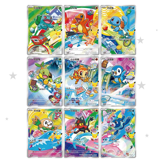 Pokémon S-Chinese TCG 30th Celebration First Partners 1 - ShuppetMaster TCG