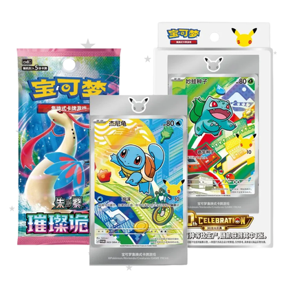 Pokémon S-Chinese TCG 30th Celebration First Partners 1 - ShuppetMaster TCG
