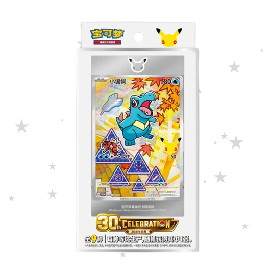 Pokémon S-Chinese TCG 30th Celebration First Partners 2 - ShuppetMaster TCG