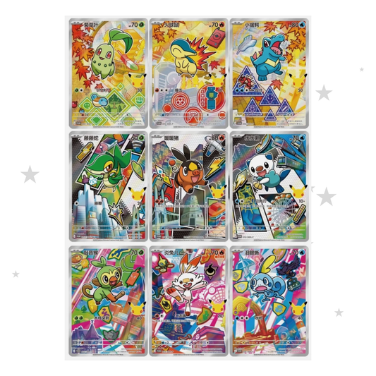 Pokémon S-Chinese TCG 30th Celebration First Partners 2 - ShuppetMaster TCG