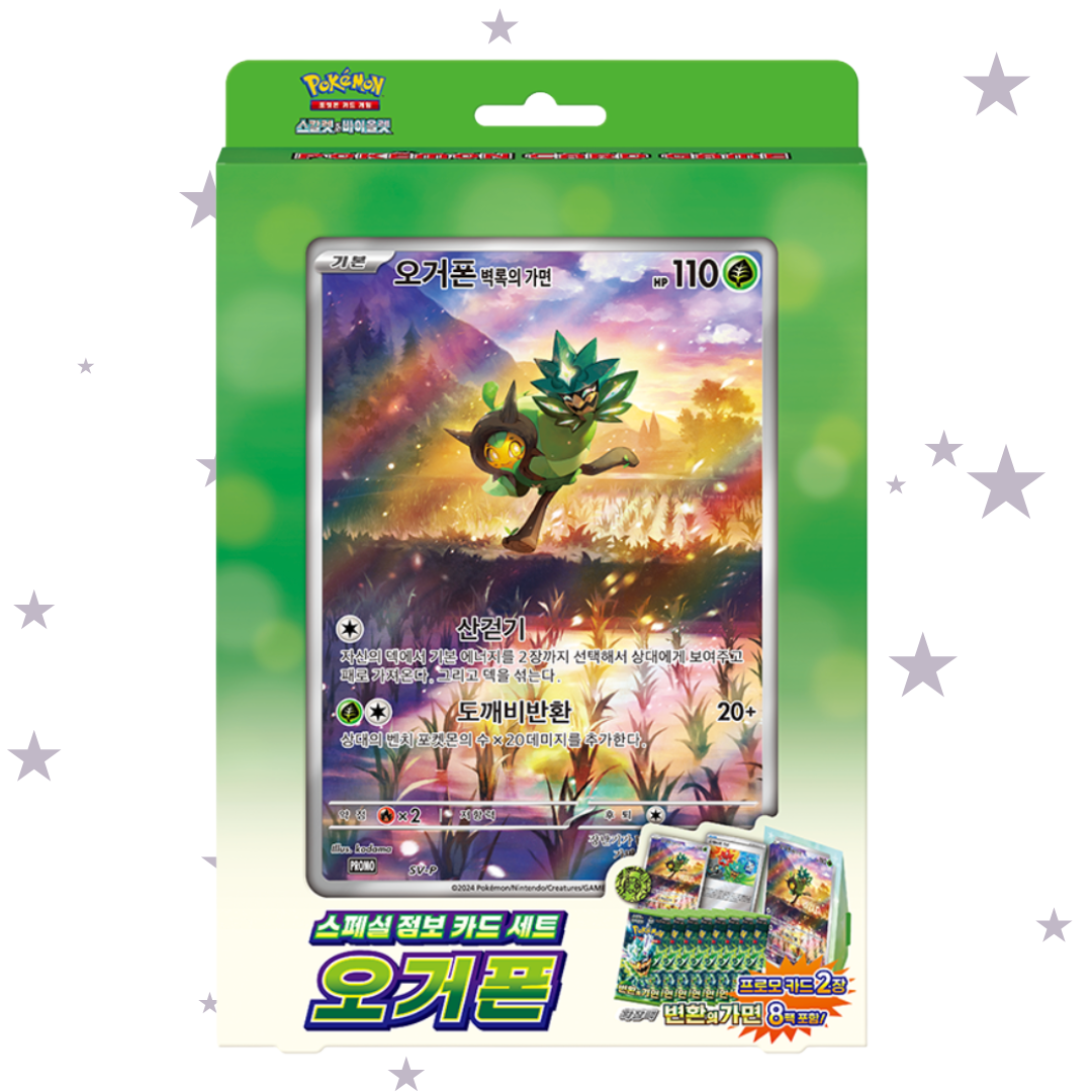 Pokémon Scarlet & Violet: Mask of Change Special Jumbo Ogerpon Card Set (Korean Edition) - ShuppetMaster TCG