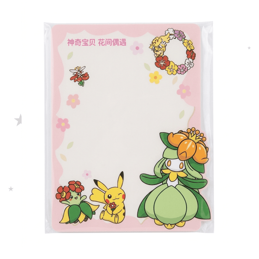 Pokémon Shanghai Pikachu 2026 Sakura Walk Event - Lilligant & Friends Frame - ShuppetMaster TCG