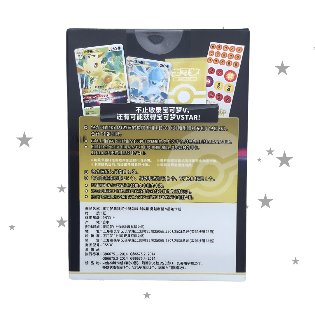 Pokemon Sword & Shield Brave Stars VSTAR Starter Deck CS5 - ShuppetMaster TCG