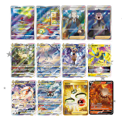 Pokemon Sword & Shield Brave Stars VSTAR Starter Deck CS5 - ShuppetMaster TCG