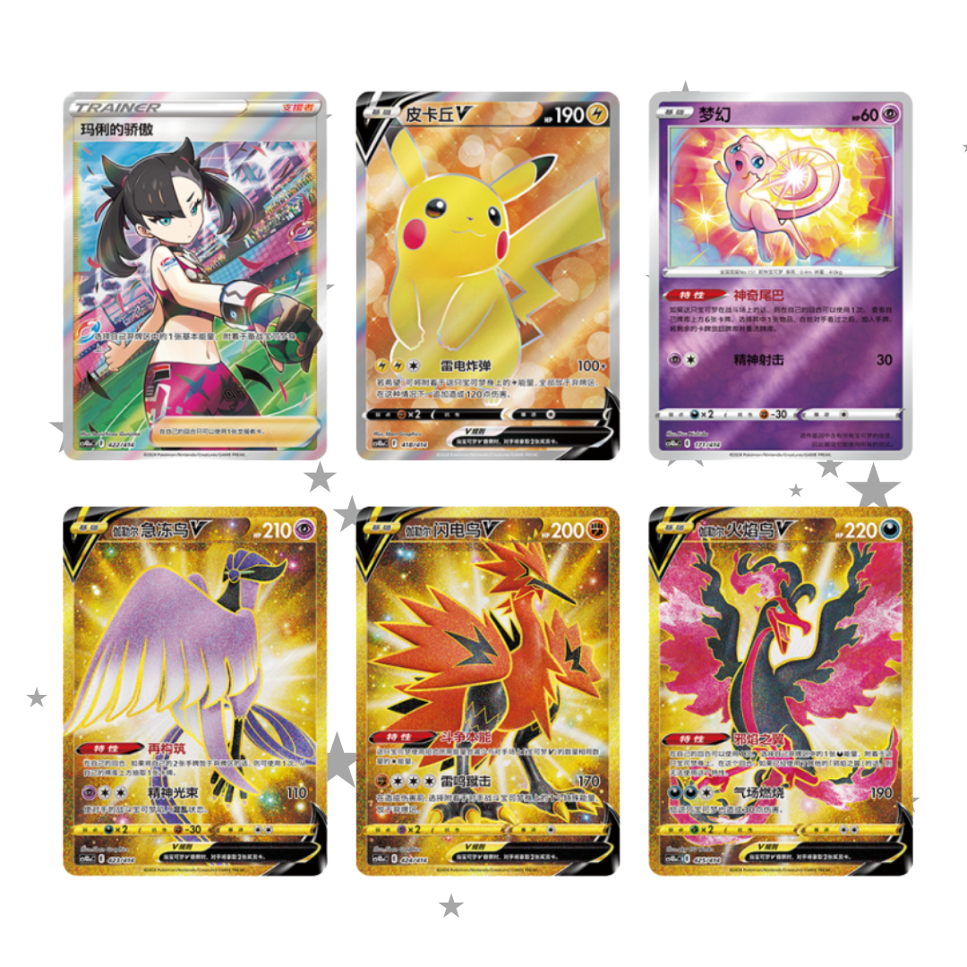 Pokemon Sword & Shield S-Chinese Starter Deck 100 CS4DaC - ShuppetMaster TCG