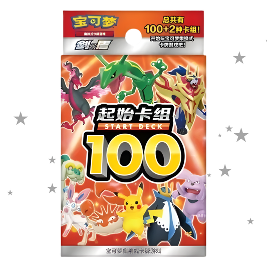 Pokemon Sword & Shield S-Chinese Starter Deck 100 CS4DaC - ShuppetMaster TCG