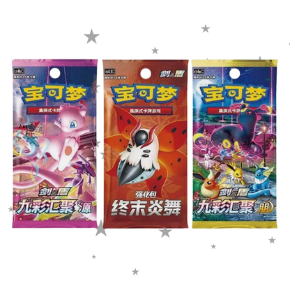Pokemon Sword & Shield Simplified Chinese Trainer Collection Gift Box CSIC - ShuppetMaster TCG