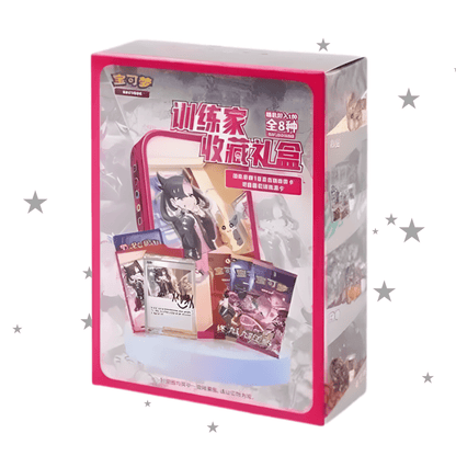 Pokemon Sword & Shield Simplified Chinese Trainer Collection Gift Box CSIC - ShuppetMaster TCG