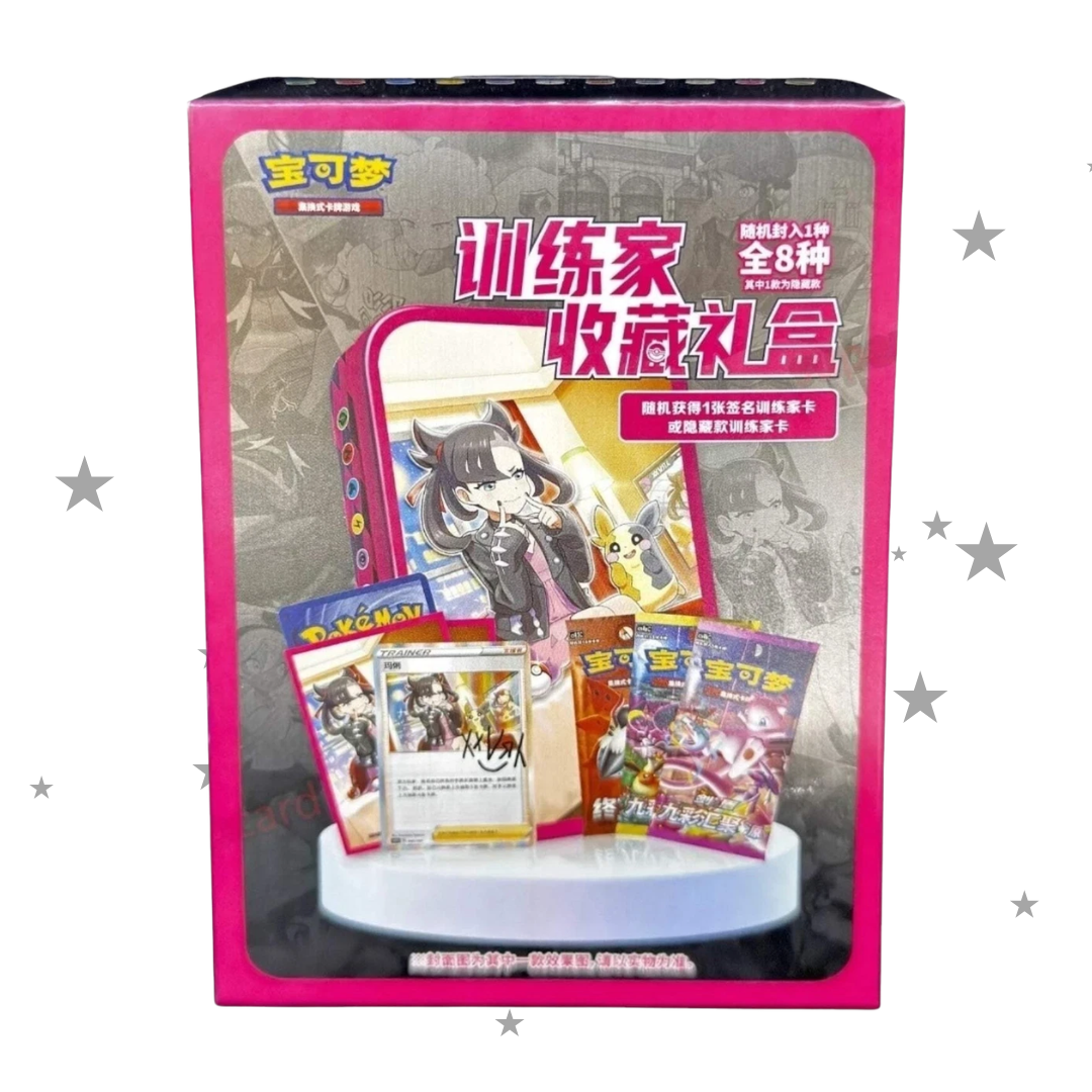 Pokemon Sword & Shield Simplified Chinese Trainer Collection Gift Box CSIC - ShuppetMaster TCG