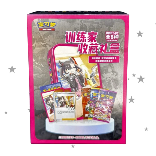 Pokemon Sword & Shield Simplified Chinese Trainer Collection Gift Box CSIC - ShuppetMaster TCG