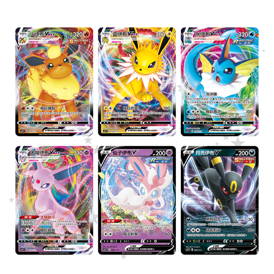 Pokémon T-Chinese SCCF V Starter Deck Evolutions - ShuppetMaster TCG