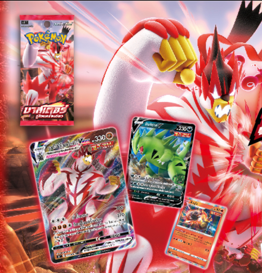 Pokemon TCG Battle Styles (Matchless Fighter) Booster Pack - Thai 🇹🇭 - ShuppetMaster TCG