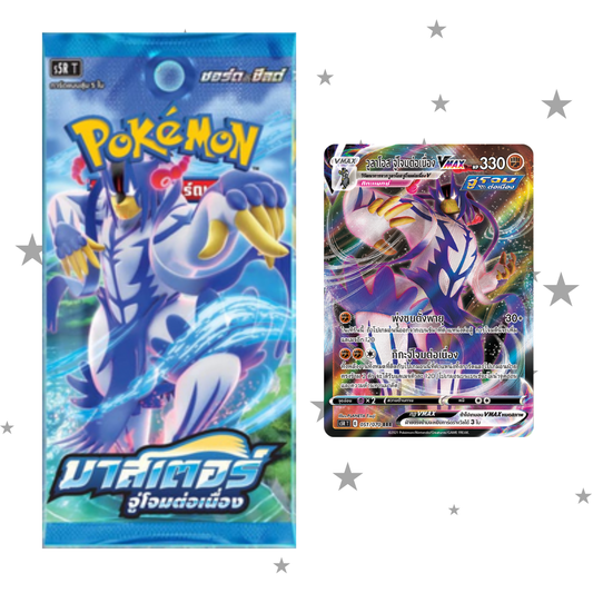Pokemon TCG Battle Styles (Matchless Fighter) Booster Pack - Thai - ShuppetMaster TCG