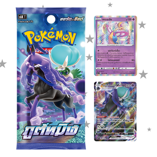 Pokemon TCG Chilling Reign - Jet Black Spirit Booster Pack - Thai 🇹🇭 - ShuppetMaster TCG