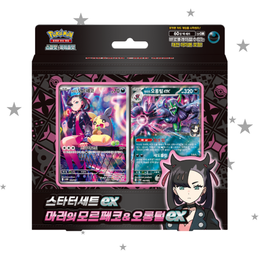 Pokemon TCG Marnie's Morpeko & Grimmsnarl ex Starter Set Deck - Korean 🇰🇷 - ShuppetMaster TCG