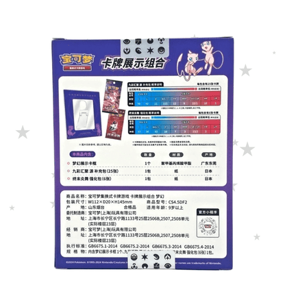 Pokemon TCG Mew Photo Frame Exhibition Gift Box S-Chinese 🇨🇳 - ShuppetMaster TCG