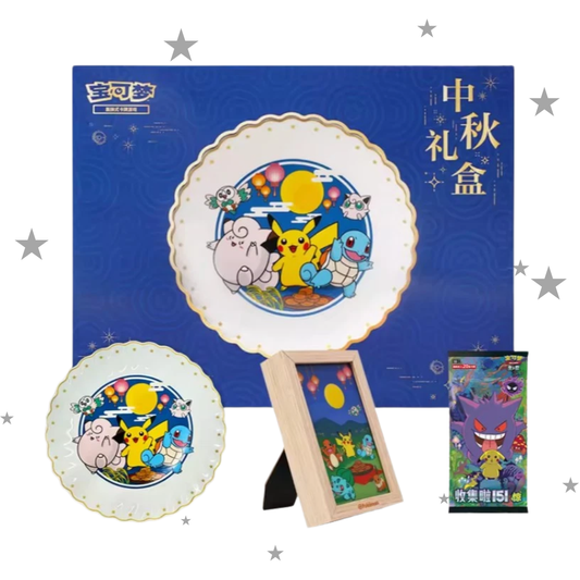 Pokemon TCG S - Chinese 2025 Mid - Autumn Collector's 151 Gift Box - ShuppetMaster TCG