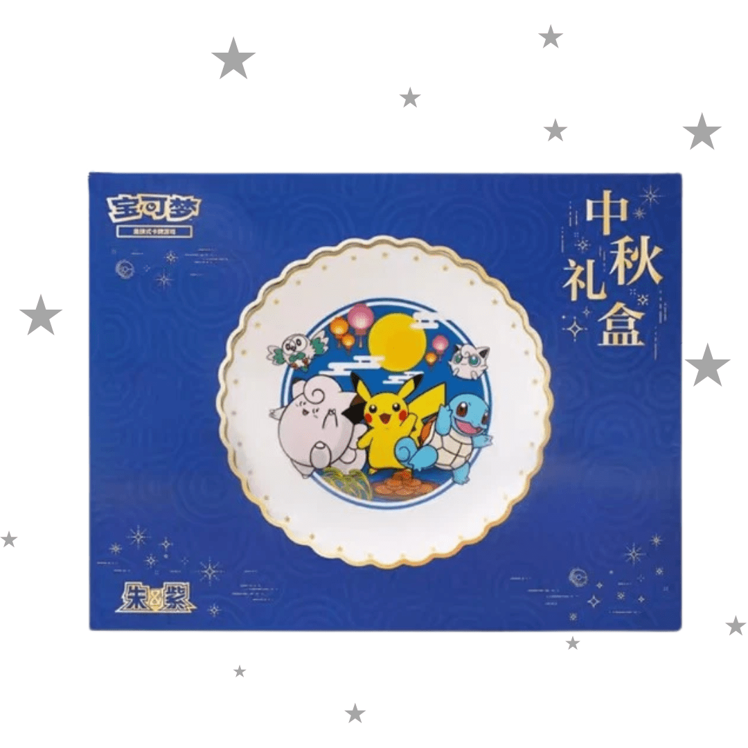 Pokemon TCG S - Chinese 2025 Mid - Autumn Collector's 151 Gift Box - ShuppetMaster TCG