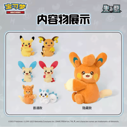 Pokemon TCG S - Chinese Electric Plushie Blind Box Boxed Set - ShuppetMaster TCG