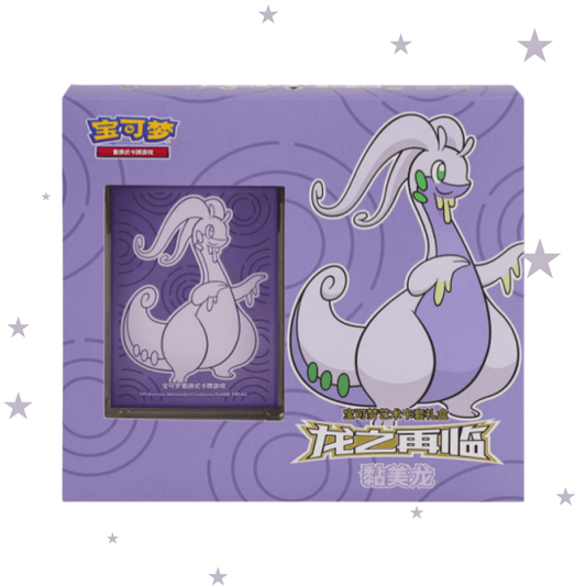 Pokemon TCG S - Chinese Return of the Dragon Gift Box - Goodra - ShuppetMaster TCG