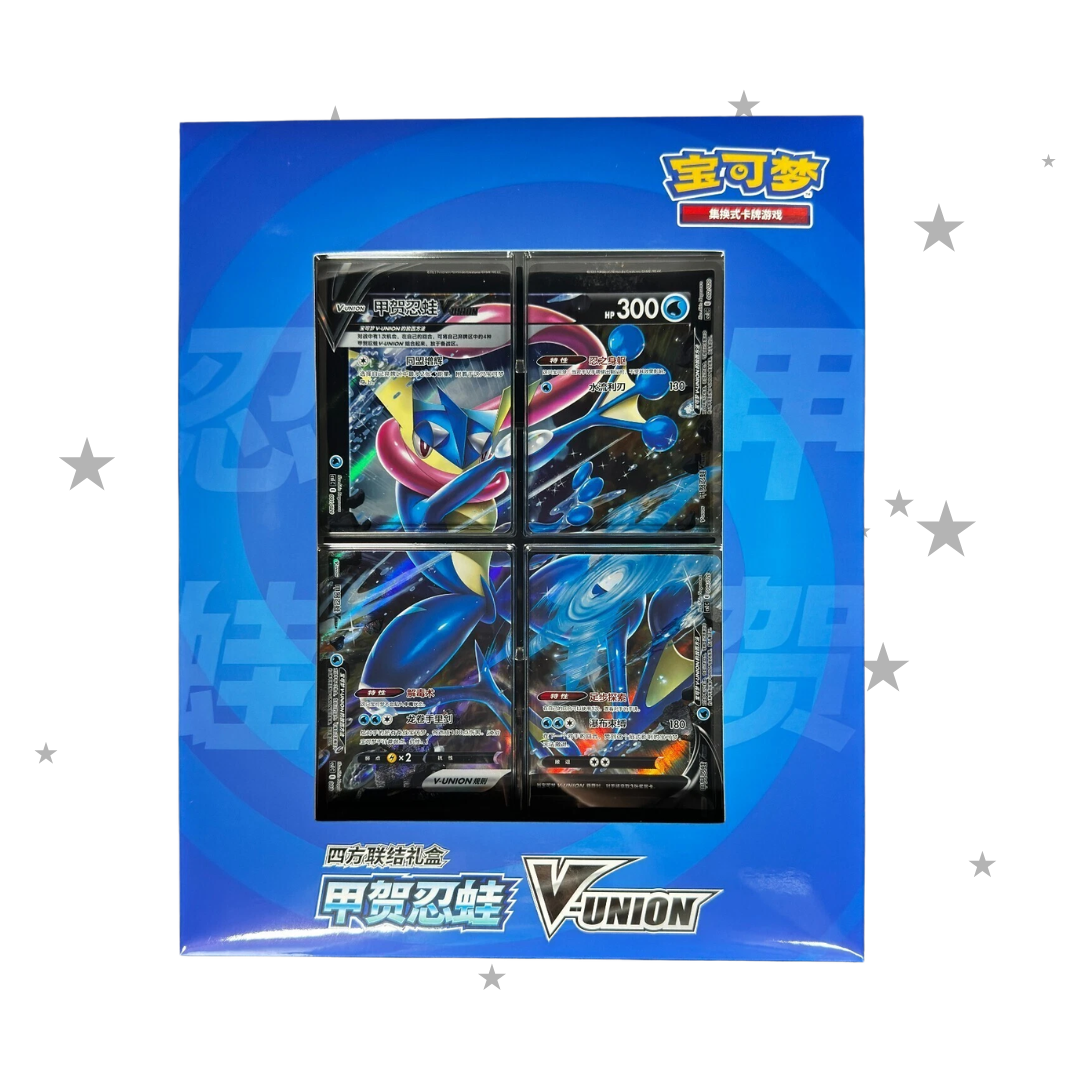Pokémon TCG S-Chinese V-Union Set Greninja - ShuppetMaster TCG
