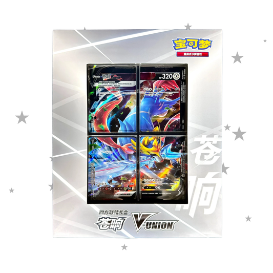 Pokémon TCG S-Chinese V-Union Set Zacian - ShuppetMaster TCG