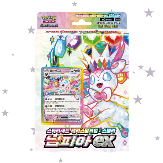 Pokémon TCG Scarlet & Violet Starter Set Deck - Tera Type : Sylveon Ex - Korean 🇰🇷 - ShuppetMaster TCG