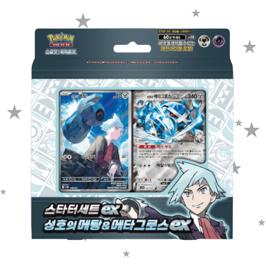 Pokemon TCG Steven Stone's Beldum & Metagross EX Starter Deck - Korean 🇰🇷 - ShuppetMaster TCG