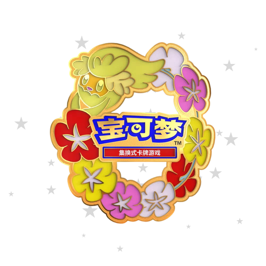 [PRE-ORDER] Comfey May 2024 Competition Pin - China Gym Exclusive - ShuppetMaster TCG