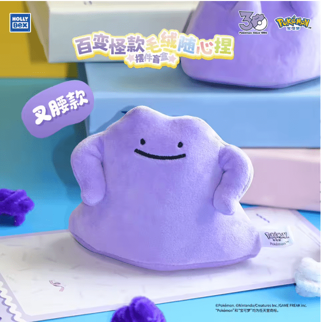 [PRE-ORDER] Hollybox x Pokémon China - Ditto Plush Blind Box - ShuppetMaster TCG