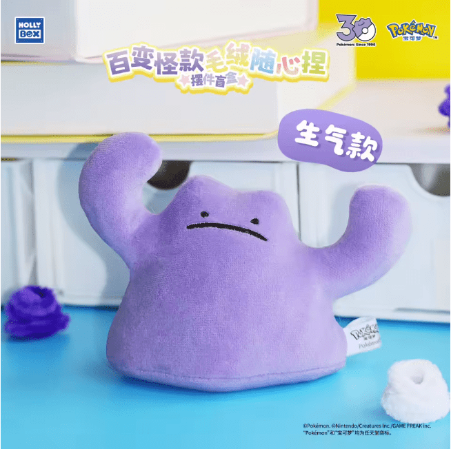 [PRE-ORDER] Hollybox x Pokémon China - Ditto Plush Blind Box - ShuppetMaster TCG