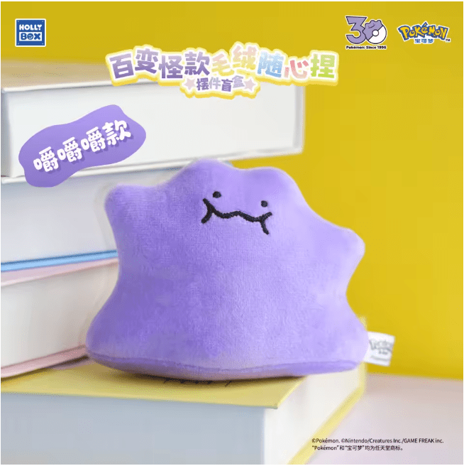[PRE-ORDER] Hollybox x Pokémon China - Ditto Plush Blind Box - ShuppetMaster TCG