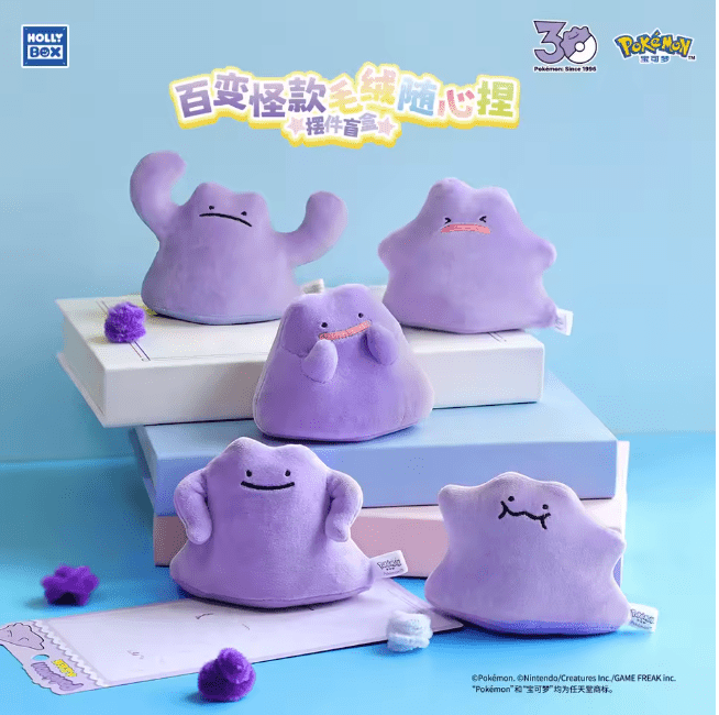 [PRE-ORDER] Hollybox x Pokémon China - Ditto Plush Blind Box - ShuppetMaster TCG