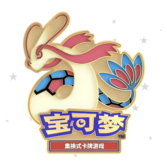 [PRE-ORDER] Milotic Competition Pin - Brilliant Illusions CSV8C Release Event - China Gym Exclusive - ShuppetMaster TCG