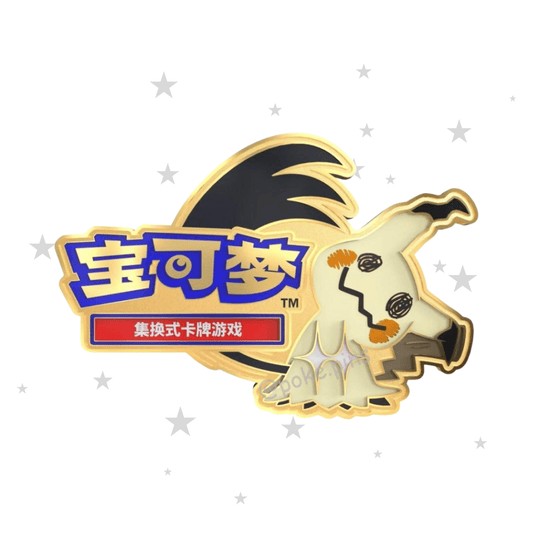 [PRE-ORDER] Mimikyu May 2025 Competition Pin - China Gym Exclusive - ShuppetMaster TCG
