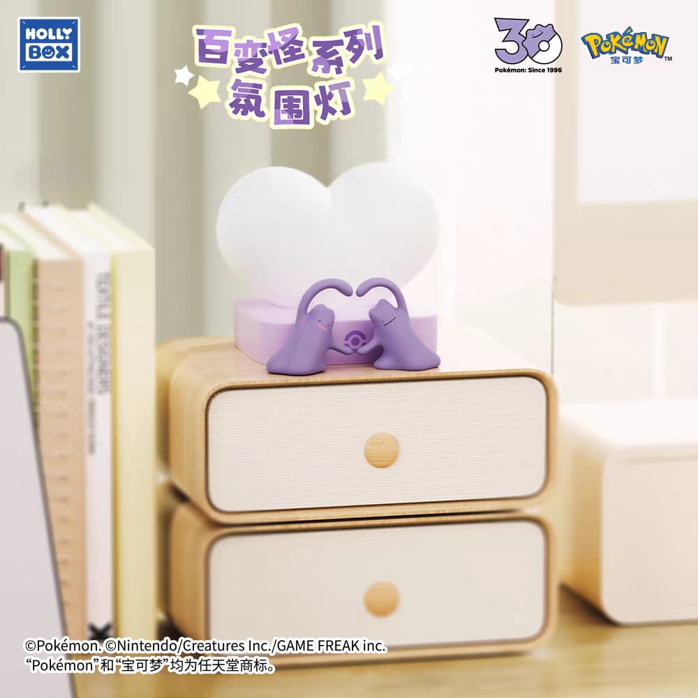[PRE-ORDER] Pokémon China x Hollybox Ditto Series - Ambient Heart Nightlight - ShuppetMaster TCG