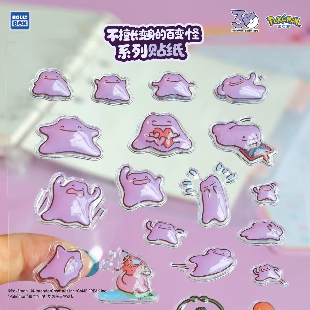[PRE-ORDER] Pokémon China x Hollybox Ditto Series - Ditto Sticker Pack (2 Designs) - ShuppetMaster TCG