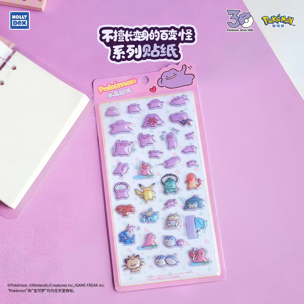 [PRE-ORDER] Pokémon China x Hollybox Ditto Series - Ditto Sticker Pack (2 Designs) - ShuppetMaster TCG