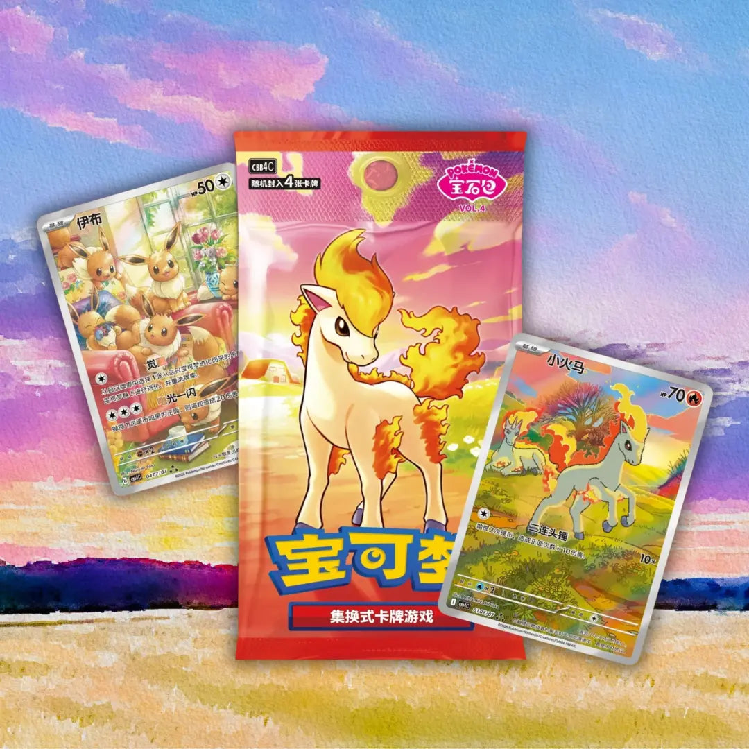 PRE - ORDER - Pokemon Gem Pack Vol 4 Booster Box - Chinese Exclusive - ShuppetMaster TCG