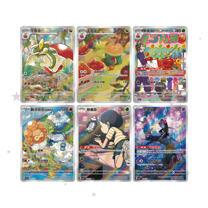[PRE-ORDER] Pokemon Gem Pack Vol 6 Booster Box - Simplified Chinese Exclusive - ShuppetMaster TCG