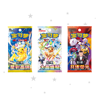 [PRE-ORDER] Pokémon S-Chinese 2026 2026 Mid-Autumn Festival Gift Box - ShuppetMaster TCG